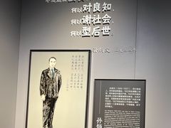 -上海市龙华烈士陵园