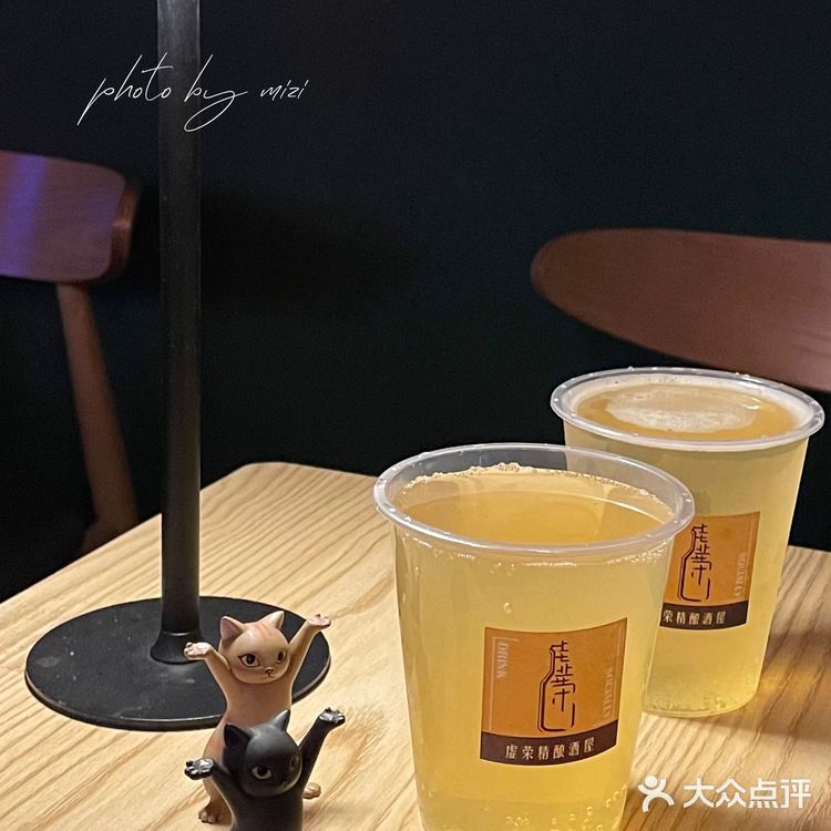 冬至❄️遇到一家很日系的酒吧