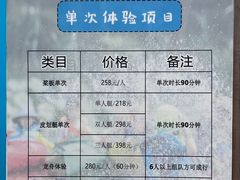 -WhaleSports户外水上运动俱乐部(朝阳公园店)