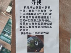 -劈柴院锅贴(沈阳路店)