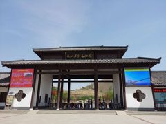 -邯郸朱山乐园