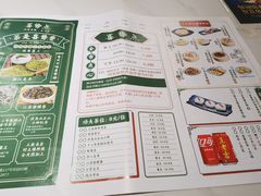 -喜势点·糖沙翁手工茶点·本地人茶居(永庆坊店)