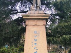 -伯先公园