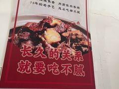 -斯丹姜母鸭·古法干香(泉州总店)