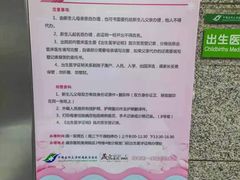 -中国医科大学附属盛京医院(南湖院区)