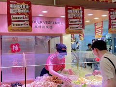 -福客麻辣烫·现炒麻辣香锅(印力中心店)