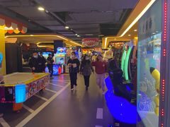 -爱玩嘉年华(江北一店)