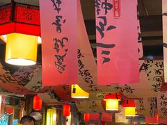 -蜀大侠火锅(寰球文化地标·总府店)