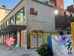 -Sips&Lick茶兰咖啡(五道口店)