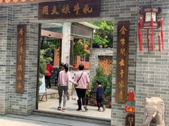 门面-周大娘牛乳(旧寨古村总店)