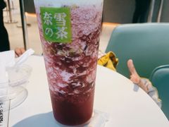 -奈雪的茶(苏宁广场店)