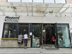 门面-Maxpoint Kitchen 西餐咖啡(乐峰广场店)