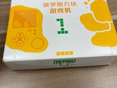 -麦当劳(塔园路店)