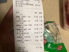 -锅圈食汇火锅烧烤食材超市(回龙观店)