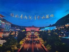 -威海华夏城景区