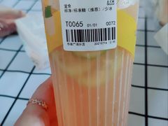 -丘大叔柠檬茶(乐峰广场分店)