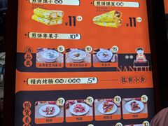 -南楼煎饼(南楼总店)