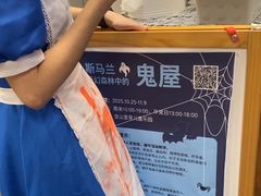 -宜家家居(宝山商场店)