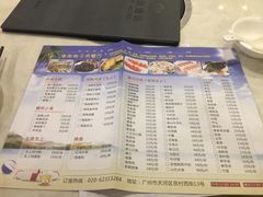 菜单-海南椰子鸡餐厅