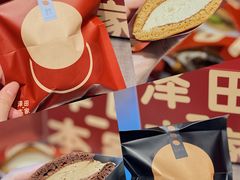 -泽田本家·铜锣烧(TX淮海店)