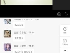 -帝京日语(春熙路旗舰校区)
