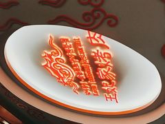 -明洞王妃家烤肉(苏州中心星悦汇店)