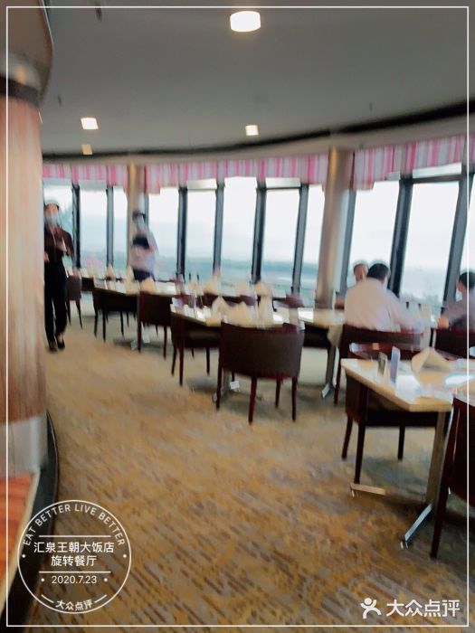 汇泉王朝大饭店-旋转餐厅(南海路店)图片