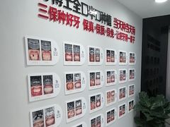 -牙博士口腔品牌连锁(昆山城区店)