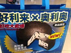 -好利来(熙地港店)