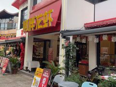 -阿胖龙虾(罍街店)