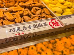 -金光华广场