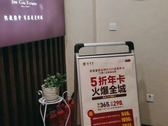 -筋骨堂热敷推拿按摩(翠华路店)
