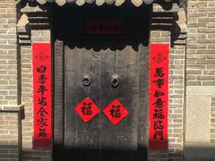 -清风小镇闯关东影视基地