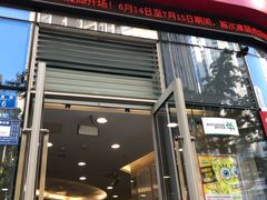 -招商银行(大石坝支行)