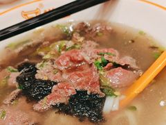 -拼二潮汕牛肉粿条(花城汇店)
