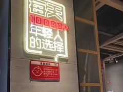 -锅大侠市集火锅·郑州16年(大上海城店)