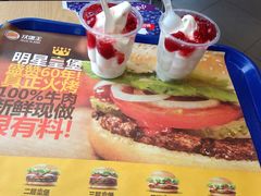 -汉堡王(保定万博广场店)