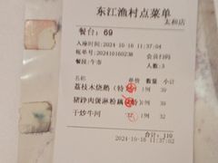 -东江渔村·古典园林·30年粤菜老字号(太和店)