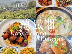 -听风阁农家私房菜茶楼(龙坞店)