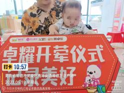 -孩子王童乐园(常德万达店)