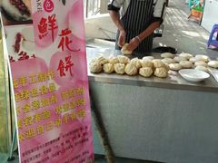 -四海烤鸭城