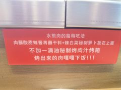 -猪啊牛呀羊啊铜盘烤肉(正大广场店)