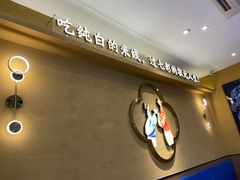 -状元王过桥米线(黄埔至泰广场店)