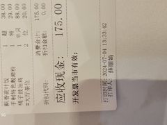 -广州酒家(中华广场店)