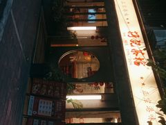 -孖记茶档·热腾茶餐(江南西plus店)