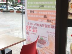 -永和大王(香缤店)