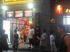 门面-鲜鱼口老字号美食街