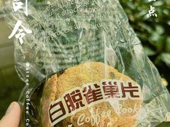 -凯司令(豫园地铁站店)