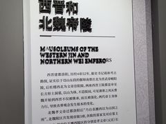 -洛阳古墓博物馆