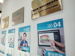 -固瑞齿科(国贸门诊店)